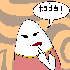 ıÞR○¹├jû‼